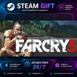 Far Cry 3 ·    STEAM GIFT ·   БЫСТРАЯ АВТОДОСТАВКА