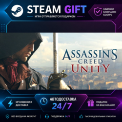 Assassin&acute;s Creed Единство Assassin&acute;s Creed Unity ·    STEAM GIFT ·   БЫСТРАЯ АВТОДОСТ