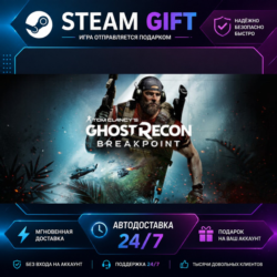 Tom Clancy&acute;s Ghost Recon® Breakpoint Deluxe Edition ·    STEAM GIFT ·   БЫСТРАЯ АВТОД