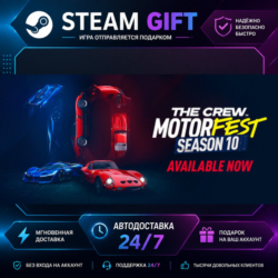 The Crew Motorfest ·    STEAM GIFT ·   БЫСТРАЯ АВТОДОСТАВКА