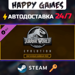 Jurassic World Evolution: Cretaceous Dinosaur Pack Steam Ключ РФ СНГ