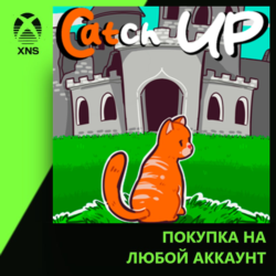 Catch Up Xbox | Любой аккаунт