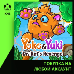 Yoko & Yuki: Dr. Rat's Revenge Xbox | Любой аккаунт