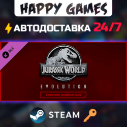 Jurassic World Evolution: Carnivore Dinosaur Pack Steam Ключ РФ СНГ