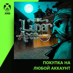 Lunar Axe Xbox | Любой аккаунт