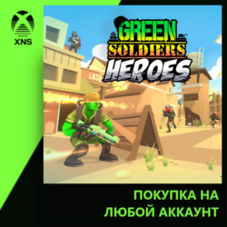 Green Soldiers Heroes Xbox | Любой аккаунт