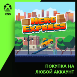 Hero Express Xbox | Любой аккаунт