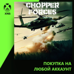 Chopper Forces Xbox | Любой аккаунт