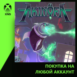 Akinofa Xbox | Любой аккаунт