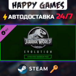 Jurassic World Evolution: Herbivore Dinosaur Pack Steam Ключ РФ СНГ