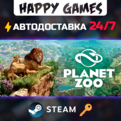 Planet Zoo Steam Ключ РФ СНГ