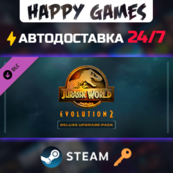 Jurassic World Evolution 2: Deluxe Upgrade Pack Steam Ключ РФ СНГ