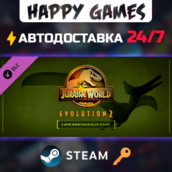 Jurassic World Evolution 2: Late Cretaceous Pack Steam Ключ РФ СНГ