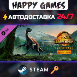 Jurassic World Evolution 2: Dominion Biosyn Expansion Steam Ключ РФ СНГ