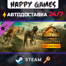 Jurassic World Evolution 2: Dominion Malta Expansion Steam Ключ РФ СНГ
