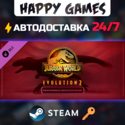 Jurassic World Evolution 2: Feathered Species Pack Steam Ключ РФ СНГ