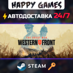 The Great War: Western Front™ Steam Ключ РФ СНГ