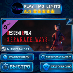 🔑Resident Evil 4 — «Separate Ways» DLC КЛЮЧ STEAM СНГ   РФ
