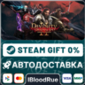 Divinity: Original Sin 2 - Definitive Edition  •РУ  МИР / STEAM АВТО, 0%