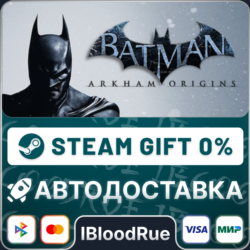 Batman™: Arkham Origins  •РУ  МИР / STEAM АВТО, 0%