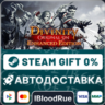 Divinity: Original Sin - Enhanced Edition  •РУ  МИР / STEAM АВТО, 0%