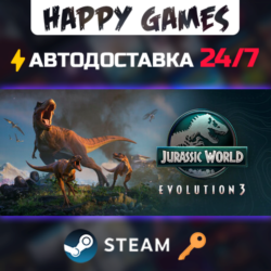 Jurassic World Evolution 3 Steam Ключ РФ СНГ