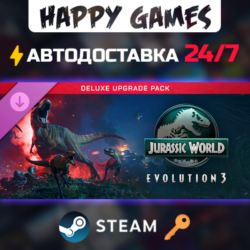 Jurassic World Evolution 3: Deluxe Upgrade Pack Steam Ключ РФ СНГ