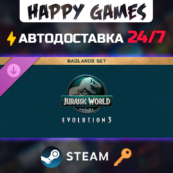 Jurassic World Evolution 3: Badlands Set Steam Ключ РФ СНГ