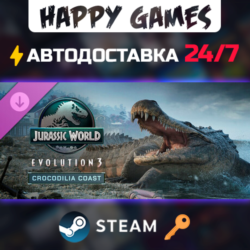 Jurassic World Evolution 3: Crocodilia Coast Steam Ключ РФ СНГ