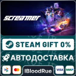 Screamer⚡️•РУ  МИР / STEAM АВТО, 0%