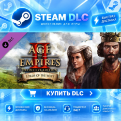 Age of Empires II: Definitive Edition - Lords of the West ·    DLC ДЛЯ STEAM ·    GIF