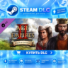 Age of Empires II: Definitive Edition - Lords of the West ·    DLC ДЛЯ STEAM ·    GIF