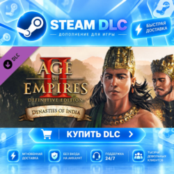 Age of Empires II: Definitive Edition - Dynasties of India ·    DLC ДЛЯ STEAM ·    GI