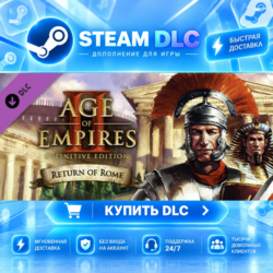 Age of Empires II: Definitive Edition - Return of Rome ·    DLC ДЛЯ STEAM ·    GIFT ·