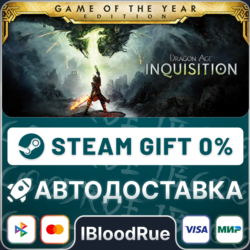 Dragon Age™ Inquisition  •РУ  МИР / STEAM АВТО, 0%