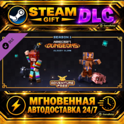 Minecraft Dungeons: Cloudy Climb Adventure Pass · DLC · STEAM GIFT · АВТОДОСТАВКА