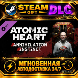 Atomic Heart - Annihilation Instinct · DLC · STEAM GIFT · АВТОДОСТАВКА