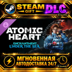 Atomic Heart - Enchantment Under the Sea · DLC · STEAM GIFT · АВТОДОСТАВКА
