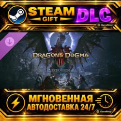 Dragon's Dogma 2: Dark Arisen Expansion · DLC · STEAM GIFT · АВТОДОСТАВКА