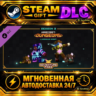 Minecraft Dungeons: Luminous Night Adventure Pass · DLC · STEAM GIFT · АВТОДОСТАВКА