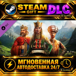 Age of Empires II: Definitive Edition - The Mountain Royals · DLC · STEAM GIFT · АВТО