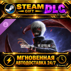 Dead by Daylight - Tokyo Ghoul · DLC · STEAM GIFT · АВТОДОСТАВКА