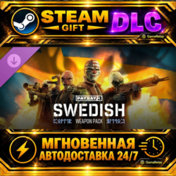 PAYDAY 3: Swedish Weapon Pack · DLC · STEAM GIFT · АВТОДОСТАВКА