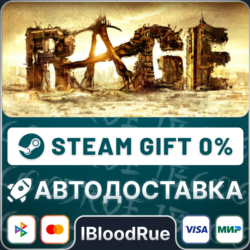 RAGE  •РУ  МИР / STEAM АВТО, 0%