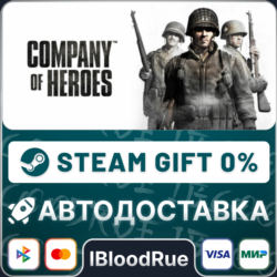 Company of Heroes⚡️•РУ  МИР / STEAM АВТО, 0%