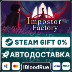 Impostor Factory  •РУ  МИР / STEAM АВТО, 0%