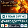Mount & Blade: With Fire & Sword  •РУ  МИР / STEAM АВТО, 0%