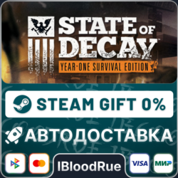 State of Decay: YOSE  •РУ  МИР / STEAM АВТО, 0%