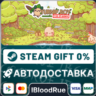 Turnip Boy Commits Tax Evasion  •РУ  МИР / STEAM АВТО, 0%