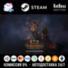 РФ   Мир | Malakai Makaisson - Total War Warhammer 3 / III | DLC | Ключ | Steam